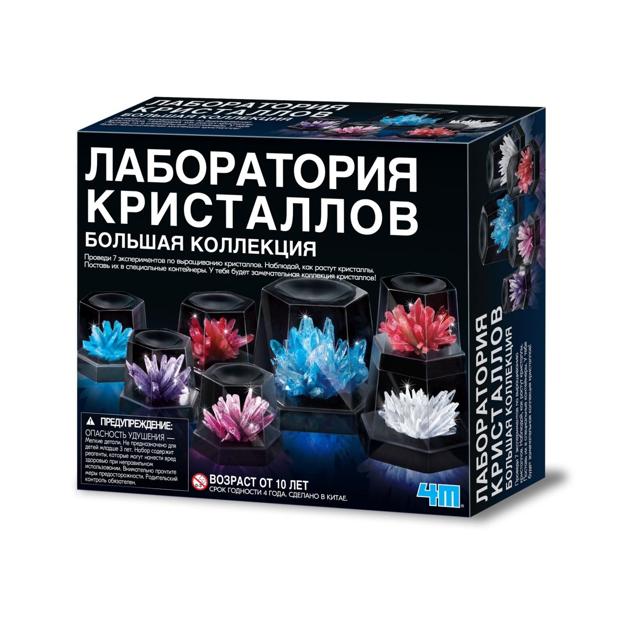 Набор 4M 00-03915 Лаборатория кристаллов. Большая коллекция
Набор 4M 00-03915 Лаборатория кристаллов. Большая коллекция