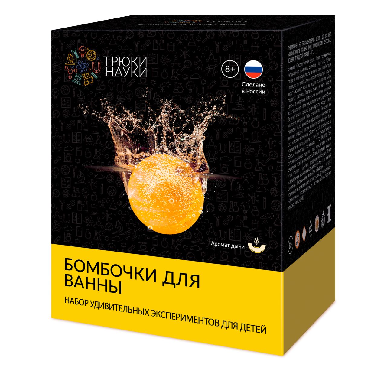 Набор ТРЮКИ НАУКИ Z115 Бомбочки для ванны (дыня)
Набор ТРЮКИ НАУКИ Z115 Бомбочки для ванны (дыня)