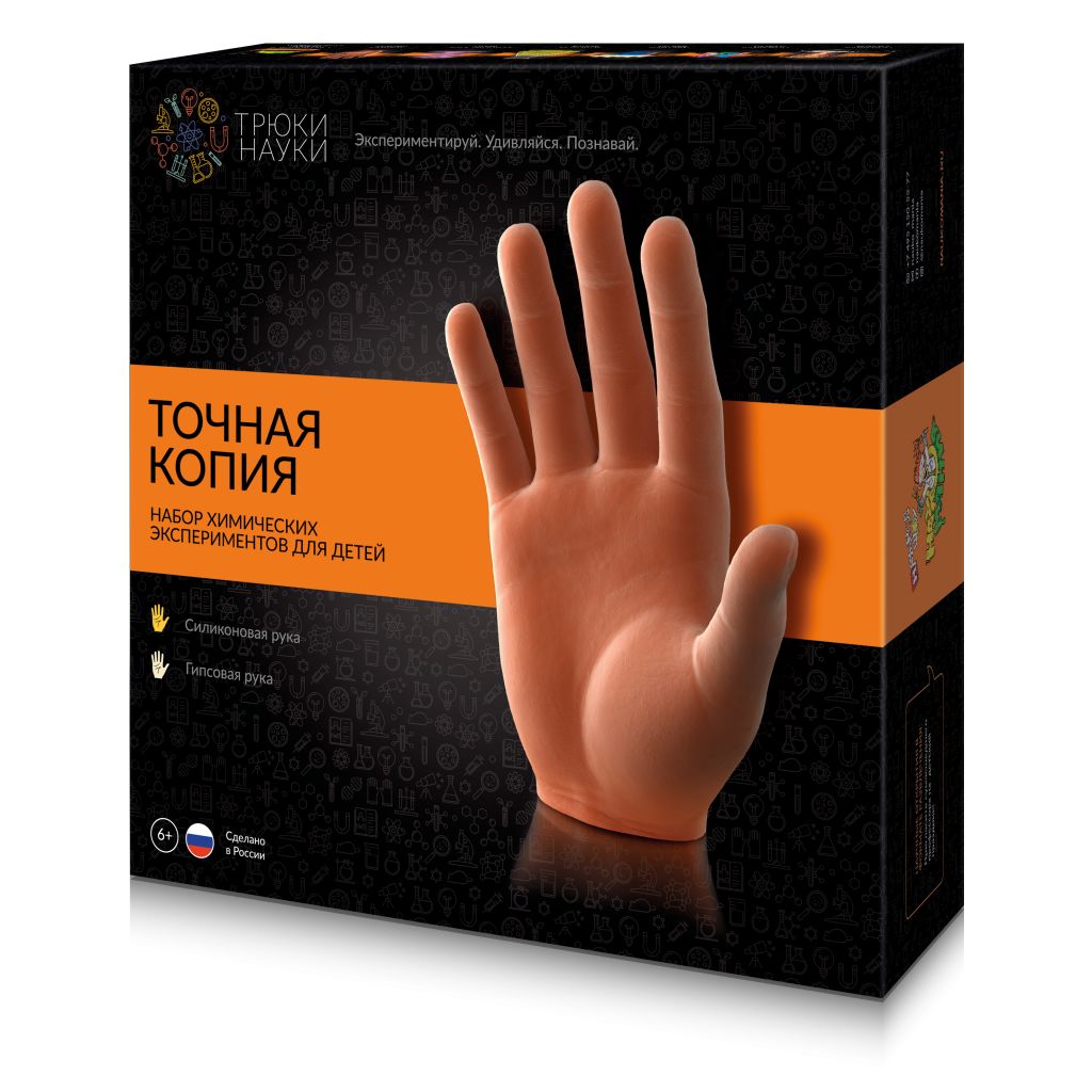 Набор для опытов ТРЮКИ НАУКИ Z006 Точная копия
Набор для опытов ТРЮКИ НАУКИ Z006 Точная копия