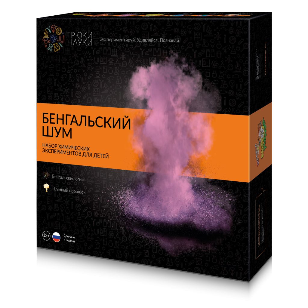 Набор для опытов ТРЮКИ НАУКИ Z005 Бенгальский шум
Набор для опытов ТРЮКИ НАУКИ Z005 Бенгальский шум