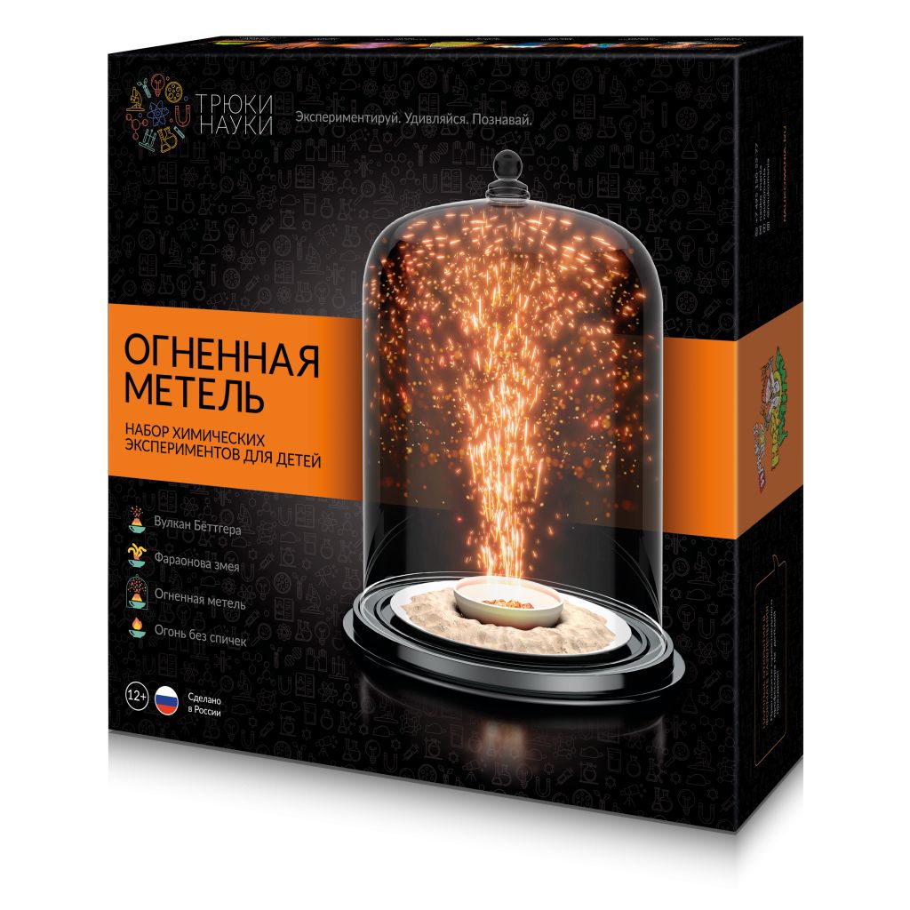 Набор для опытов ТРЮКИ НАУКИ Z001 Огненная метель
Набор для опытов ТРЮКИ НАУКИ Z001 Огненная метель