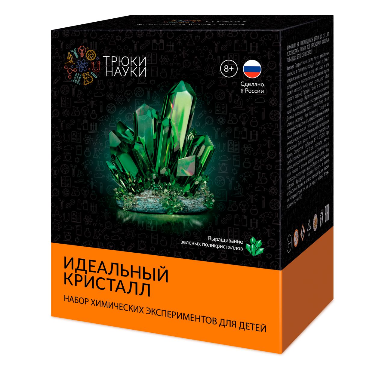 Набор ТРЮКИ НАУКИ Z118 Идеальный кристалл (зеленый)
Набор ТРЮКИ НАУКИ Z118 Идеальный кристалл (зеленый)