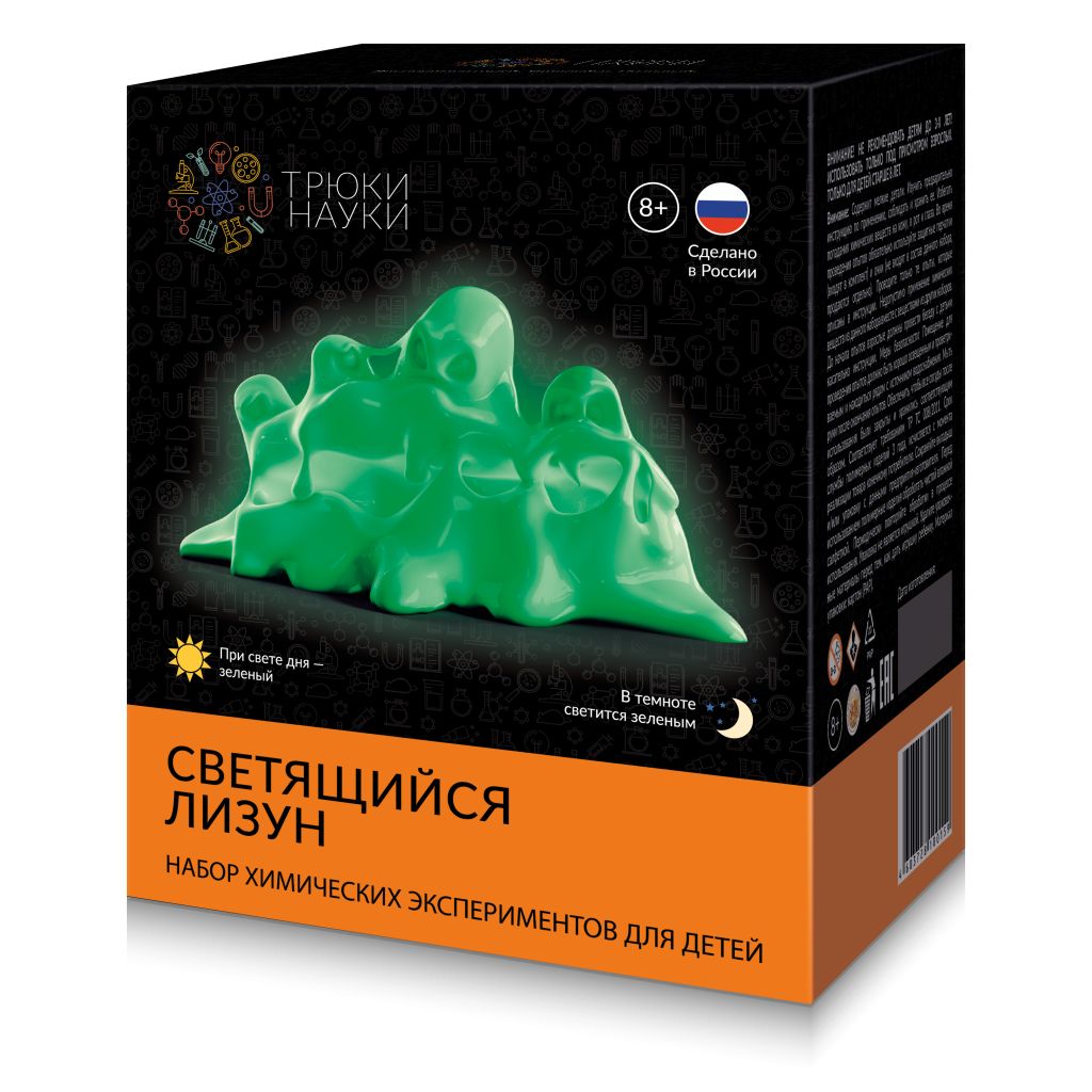 Набор для опытов ТРЮКИ НАУКИ Z104 Светящийся лизун(зеленый/зеленый)
Набор для опытов ТРЮКИ НАУКИ Z104 Светящийся лизун(зеленый/зеленый)