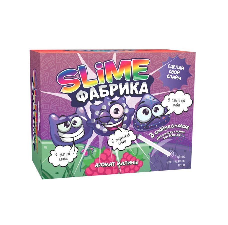 Набор для опытов ИННОВАЦИИ ДЛЯ ДЕТЕЙ 513 Фабрика слайма.Малина
Набор для опытов ИННОВАЦИИ ДЛЯ ДЕТЕЙ 513 Фабрика слайма.Малина