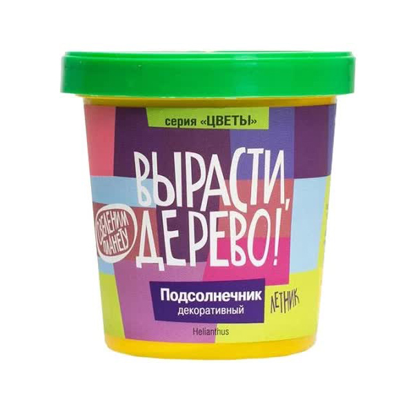 Набор для выращивания ВЫРАСТИ ДЕРЕВО! zk-032 Подсолнечник декоративный
Набор для выращивания ВЫРАСТИ ДЕРЕВО! zk-032 Подсолнечник декоративный