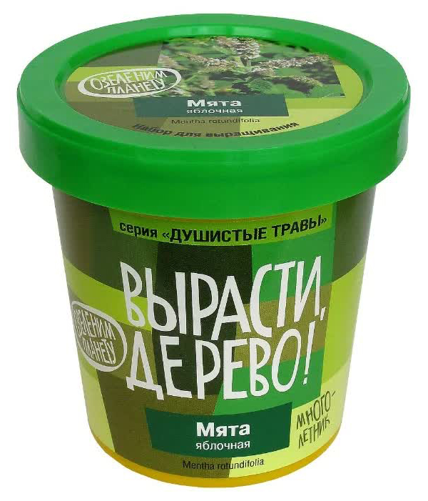 Набор для выращивания ВЫРАСТИ ДЕРЕВО! zk-093 Мята яблочная
Набор для выращивания ВЫРАСТИ ДЕРЕВО! zk-093 Мята яблочная