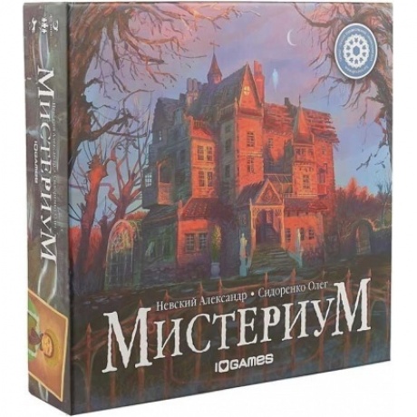 Настольная игра Геменот "Мистериум" арт.11664/1006
Настольная игра Геменот "Мистериум" арт.11664/1006