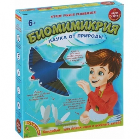 Японские опыты Науки с Буки "Биомимикрия" BONDIBON
Японские опыты Науки с Буки "Биомимикрия" BONDIBON