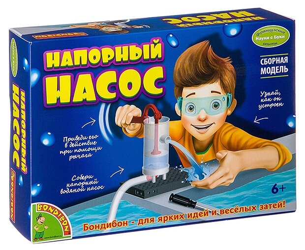 Французские опыты "Напорный насос" "Юный экспериментатор"
Французские опыты "Напорный насос" "Юный экспериментатор"