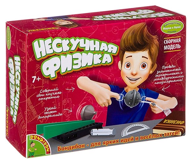 Французские опыты Науки с Буки "Нескучная физика" Bondibon
Французские опыты Науки с Буки "Нескучная физика" Bondibon