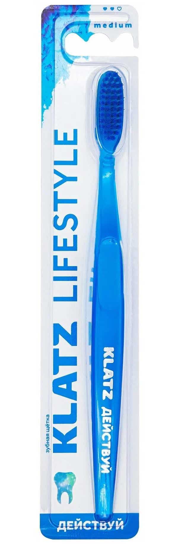 Щетка зубная для взрослых Klatz Lifestyle, средняя
Щетка зубная для взрослых Klatz Lifestyle, средняя