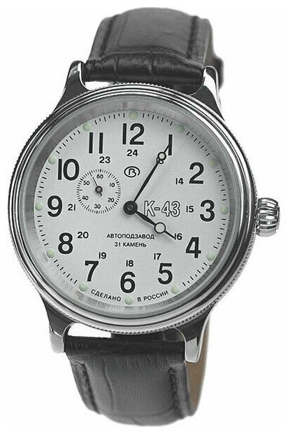 Наручные часы Восток 540851
Наручные часы Восток 540851