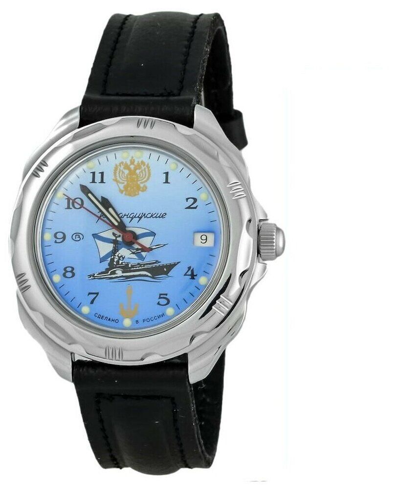 Наручные часы Восток 16 211139
Наручные часы Восток 16 211139