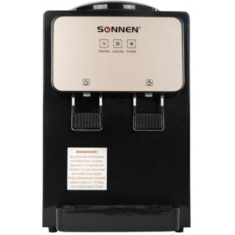 Кулер для воды SONNEN TSE-02BP, настольный, НАГРЕВ/ОХЛАЖДЕНИЕ ЭЛЕКТРОННОЕ, 2 крана, черный, 455621
Кулер для воды SONNEN TSE-02BP, настольный, НАГРЕВ/ОХЛАЖДЕНИЕ ЭЛЕКТРОННОЕ, 2 крана, черный, 455621