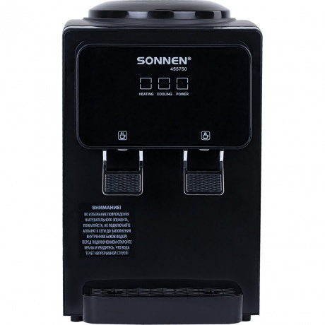 Кулер для воды SONNEN TSE-02FBP, настольный, НАГРЕВ/ОХЛАЖДЕНИЕ ЭЛЕКТРОННОЕ, 2 крана,антрацит, 455750
Кулер для воды SONNEN TSE-02FBP, настольный, НАГРЕВ/ОХЛАЖДЕНИЕ ЭЛЕКТРОННОЕ, 2 крана,антрацит, 455750