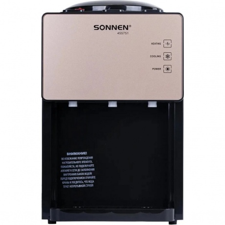 Кулер для воды SONNEN TSE-03BBP, настольный, НАГРЕВ/ОХЛАЖДЕНИЕ ЭЛЕКТРОННОЕ, 3 крана, черный, 455751
Кулер для воды SONNEN TSE-03BBP, настольный, НАГРЕВ/ОХЛАЖДЕНИЕ ЭЛЕКТРОННОЕ, 3 крана, черный, 455751