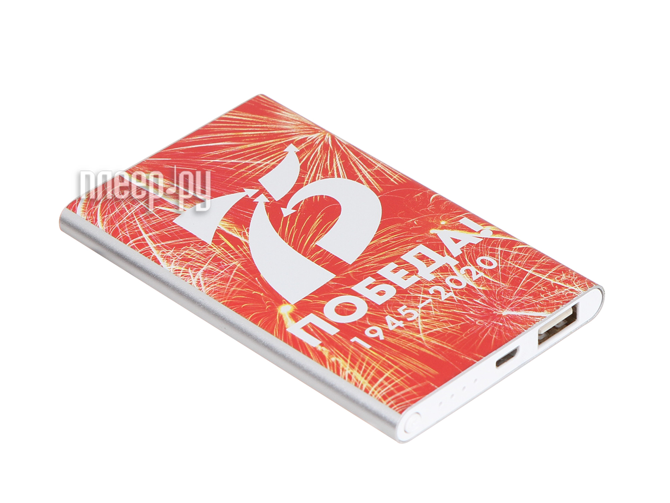 Внешний аккумулятор Red Line Power Bank J01 4000mAh 75 лет победы Silver (УТ000020485
Внешний аккумулятор Red Line Power Bank J01 4000mAh 75 лет победы Silver (УТ000020485