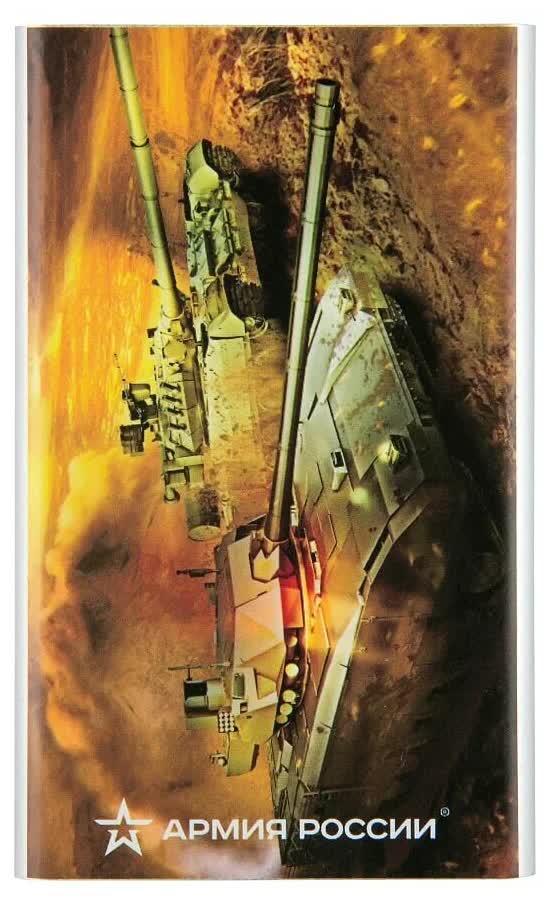 Внешний аккумулятор Red Line J01 (4000 mAh), металл, серебряный, Армия России дизайн №12, Мультиколор
Внешний аккумулятор Red Line J01 (4000 mAh), металл, серебряный, Армия России дизайн №12, Мультиколор