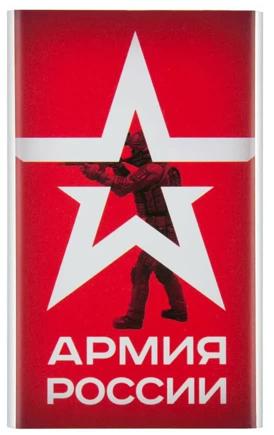 Внешний аккумулятор Red Line J01 (4000 mAh), металл, серебряный, Армия России дизайн №19, Мультиколор
Внешний аккумулятор Red Line J01 (4000 mAh), металл, серебряный, Армия России дизайн №19, Мультиколор
