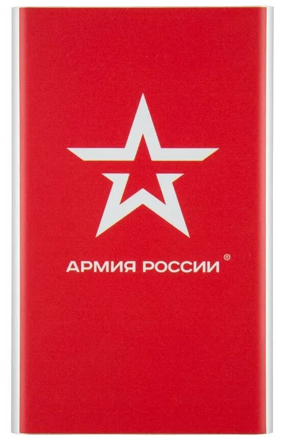 Внешний аккумулятор Red Line J01 (4000 mAh), металл, серебряный, Армия России дизайн №9, Мультиколор
Внешний аккумулятор Red Line J01 (4000 mAh), металл, серебряный, Армия России дизайн №9, Мультиколор