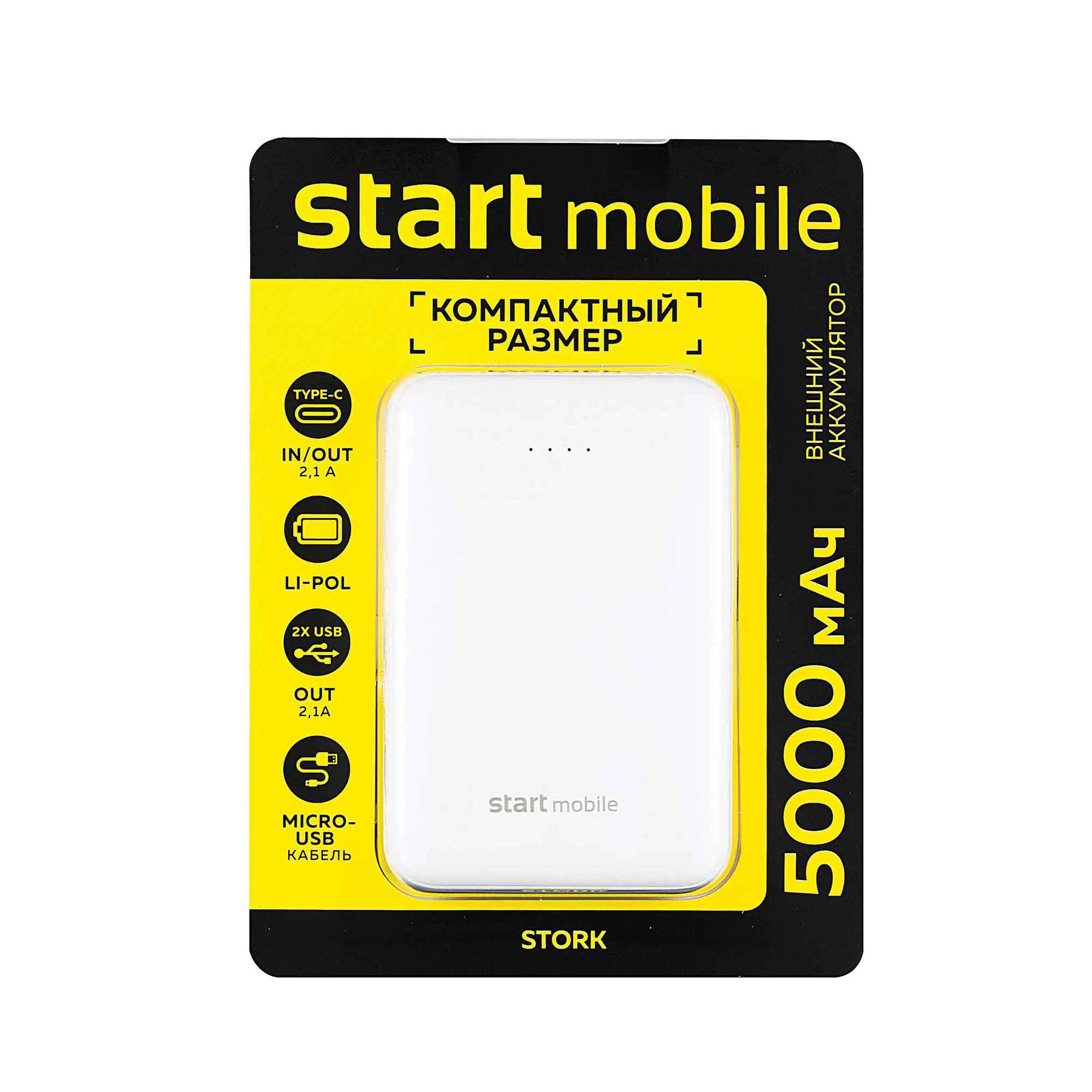 Внешний аккумулятор Старт PPB STORK P05PC-W 5000mAh 2.1A 2xUSB белый (17510)
Внешний аккумулятор Старт PPB STORK P05PC-W 5000mAh 2.1A 2xUSB белый (17510)