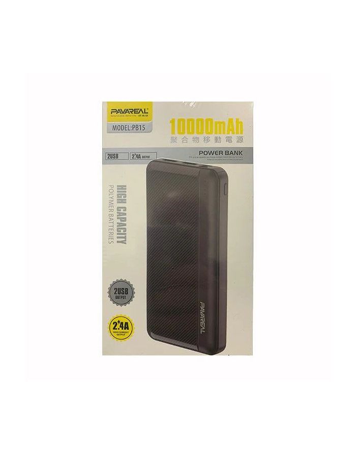 Внешний аккумулятор PAVAREAL PB-15 (10000 mAh), черный
Внешний аккумулятор PAVAREAL PB-15 (10000 mAh), черный