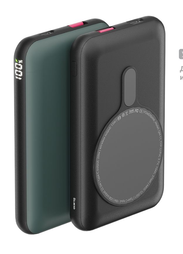 Внешний аккумулятор OLMIO QM-11, 10000mAh, midnight green, Зеленый
Внешний аккумулятор OLMIO QM-11, 10000mAh, midnight green, Зеленый