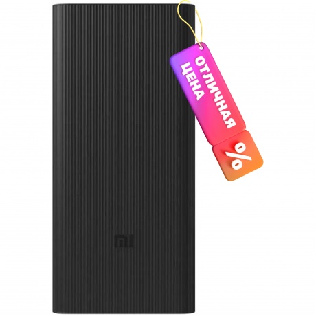 Внешний аккумулятор Xiaomi 18W Power Bank 30000mAh GL
Внешний аккумулятор Xiaomi 18W Power Bank 30000mAh GL
