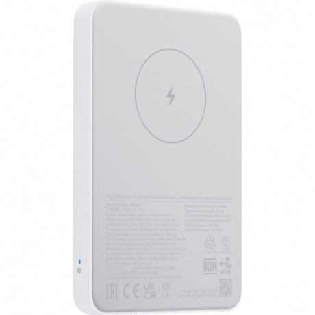 Внешний аккумулятор Xiaomi Magnetic Power Bank 5000mAh GL, Белый
Внешний аккумулятор Xiaomi Magnetic Power Bank 5000mAh GL, Белый