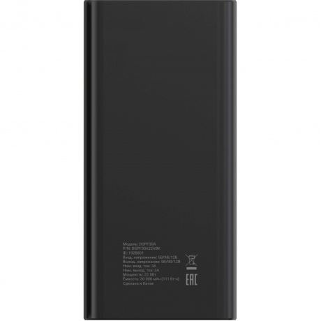 Мобильный аккумулятор Digma DGPF30A 30000mAh QC3.0/PD3.0 22.5W 3A 4xUSB-A/USB-C черный (DGPF30A22ABK)
Мобильный аккумулятор Digma DGPF30A 30000mAh QC3.0/PD3.0 22.5W 3A 4xUSB-A/USB-C черный (DGPF30A22ABK)