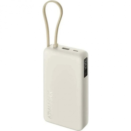 Внешний аккумулятор со встроенным кабелем Xiaomi 67W Power Bank 20000 (Integrated Cable) Tan, Бежевый
Внешний аккумулятор со встроенным кабелем Xiaomi 67W Power Bank 20000 (Integrated Cable) Tan, Бежевый