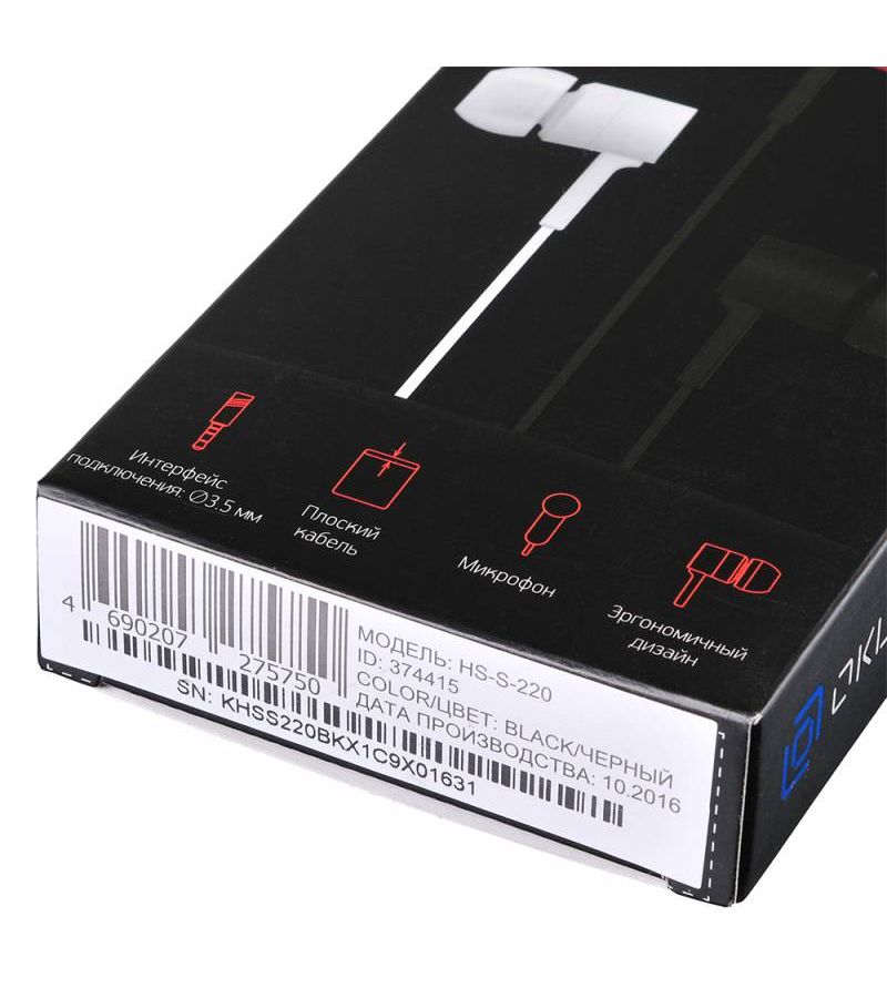 Наушники Oklick HS-S-220 черный (D2)
Наушники Oklick HS-S-220 черный (D2)