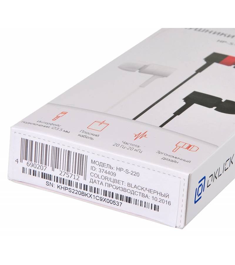 Наушники Oklick HP-S-220 черный (D2-1)
Наушники Oklick HP-S-220 черный (D2-1)