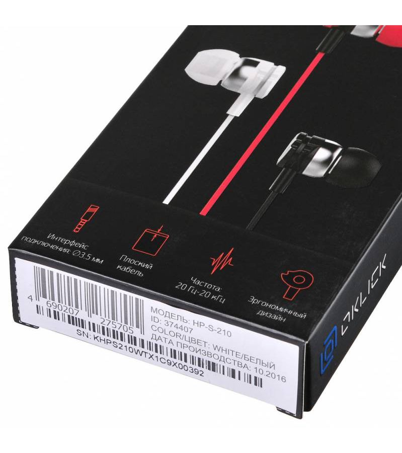 Наушники Oklick HP-S-210 белый (D1-1)
Наушники Oklick HP-S-210 белый (D1-1)