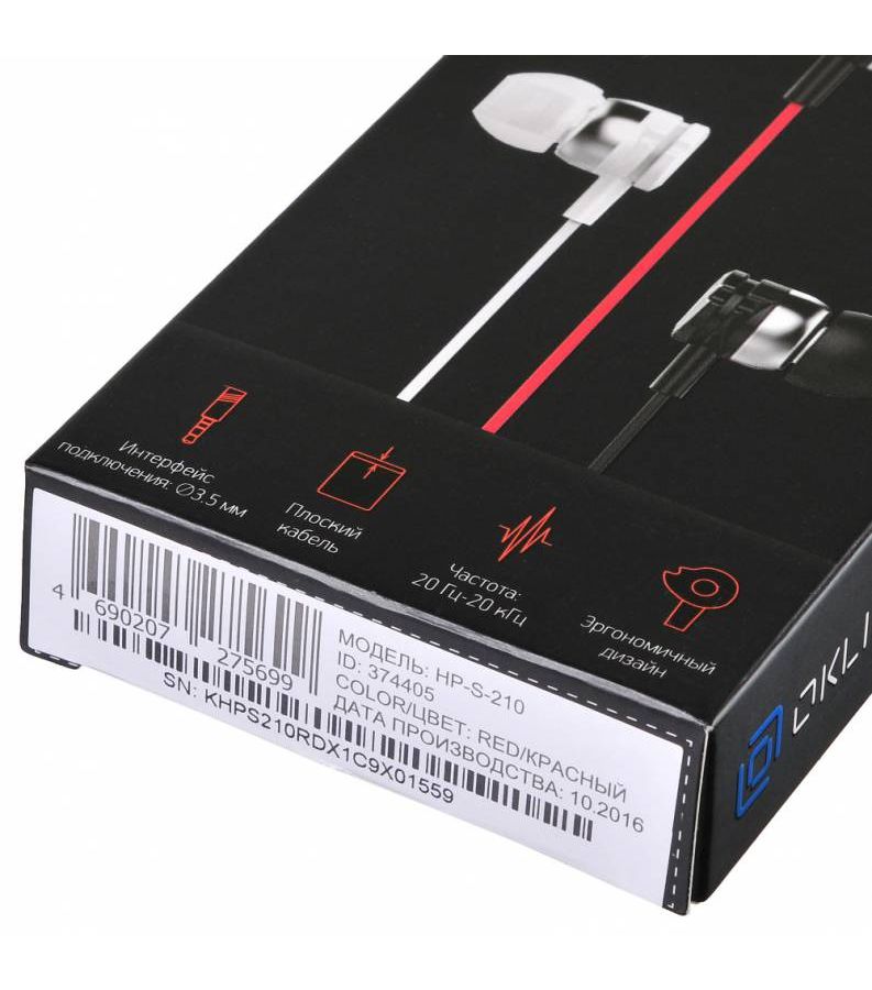 Наушники Oklick HP-S-210 черный (D1-1)
Наушники Oklick HP-S-210 черный (D1-1)