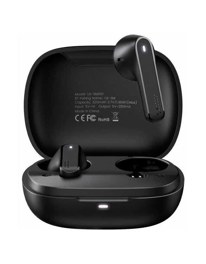Наушники USAMS с микрофоном (TWS) USAMS- SM, черные (BHUSM02), Черный
Наушники USAMS с микрофоном (TWS) USAMS- SM, черные (BHUSM02), Черный