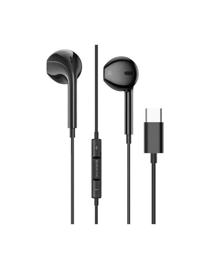 Наушники Borofone BM80 Black 6974443387513, Черный
Наушники Borofone BM80 Black 6974443387513, Черный