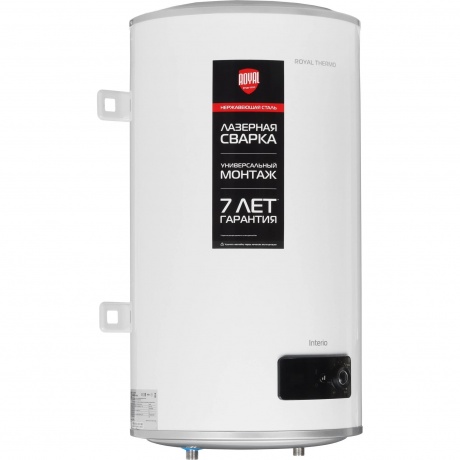 Водонагреватель Royal Thermo RWH 50 Interio
Водонагреватель Royal Thermo RWH 50 Interio