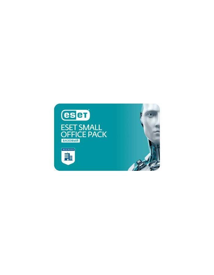 Антивирус ESET Small Office Pack Базовый на 5 пользователей
Антивирус ESET Small Office Pack Базовый на 5 пользователей