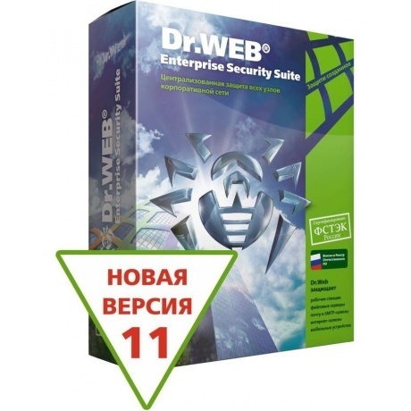 Антивирус Dr.Web Медиа-комплект для бизнеса сертифицированный 11 (BOX-WSFULL-11) Box
Антивирус Dr.Web Медиа-комплект для бизнеса сертифицированный 11 (BOX-WSFULL-11) Box