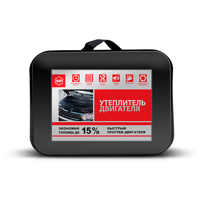 Утеплитель для двигателя STP №2
Утеплитель для двигателя STP №2