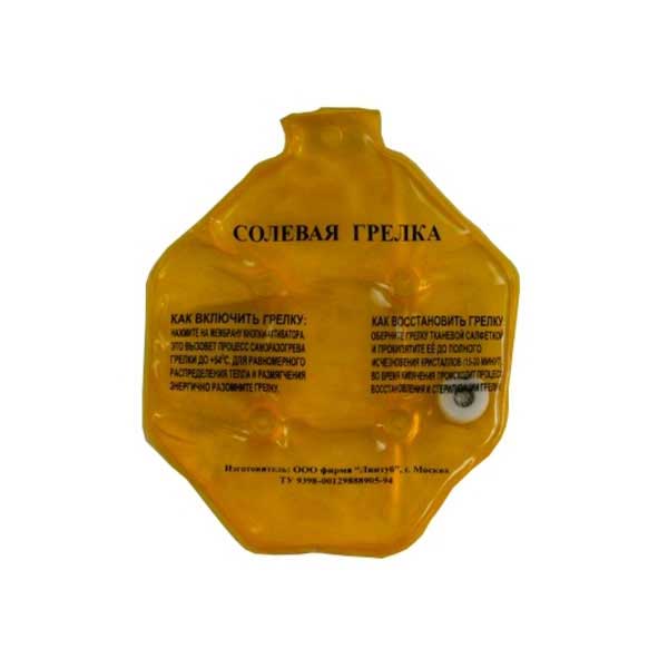 Грелка солевая Линтуб Детская 165x140x15мм
Грелка солевая Линтуб Детская 165x140x15мм