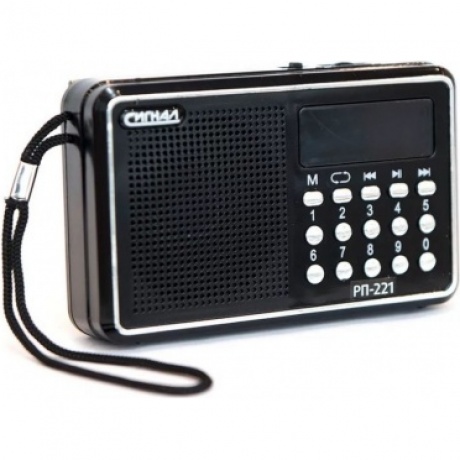 Радиоприемник Сигнал РП-221 черный
Радиоприемник Сигнал РП-221 черный