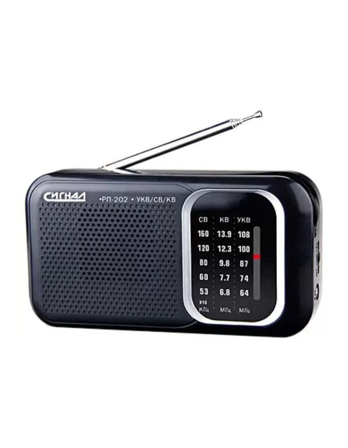 Радиоприемник Сигнал РП-202 черный
Радиоприемник Сигнал РП-202 черный