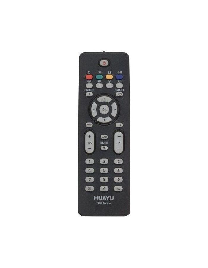 Пульт Huayu для Philips RM-627C корпус RC-2023601 универсальный пульт
Пульт Huayu для Philips RM-627C корпус RC-2023601 универсальный пульт