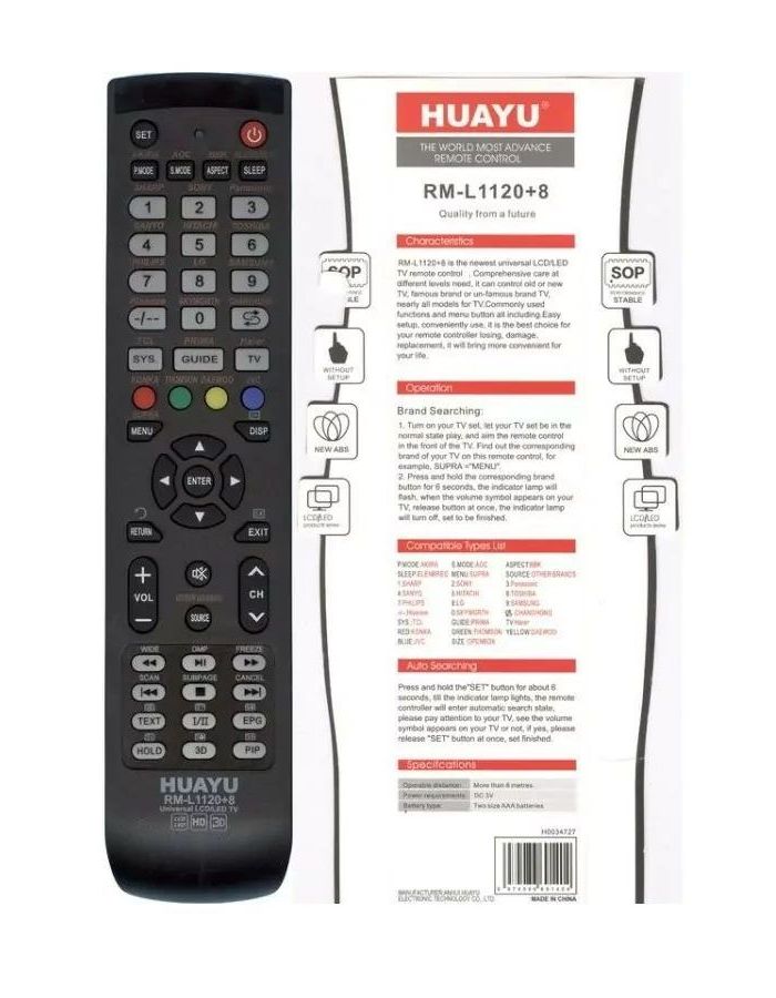 Пульт дистанционного управления Huayu RM-L1120+8 для LCD LED TV (HRM1341)
Пульт дистанционного управления Huayu RM-L1120+8 для LCD LED TV (HRM1341)