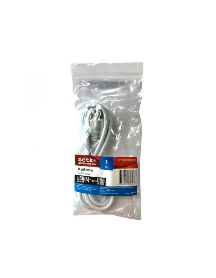 Шнур Netko USB-microUSB 1м белый
Шнур Netko USB-microUSB 1м белый