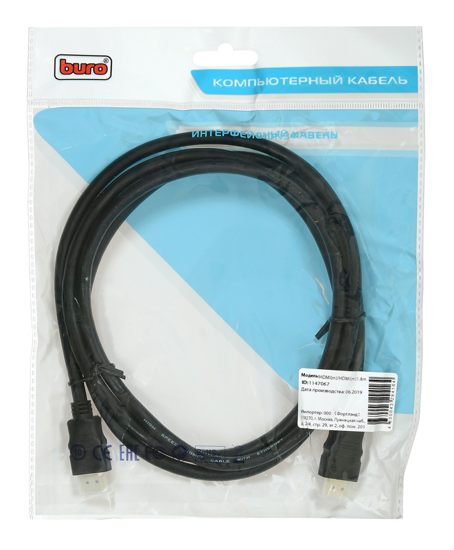 Кабель аудио-видео Buro HDMI (m)-HDMI (m) 1.8м контакты позолото черный (BHP HDMI 20-18)
Кабель аудио-видео Buro HDMI (m)-HDMI (m) 1.8м контакты позолото черный (BHP HDMI 20-18)