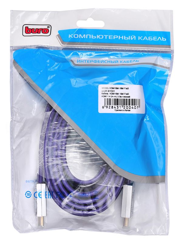 Кабель аудио-видео Buro HDMI (m)-HDMI (m) 3м черный (HDMI19M-19M FLAT3)
Кабель аудио-видео Buro HDMI (m)-HDMI (m) 3м черный (HDMI19M-19M FLAT3)