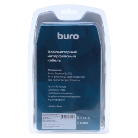 Кабель аудио-видео Buro HDMI (m)-HDMI (m) 3м контакты позолото черный (BHP RET HDMI30-2)
Кабель аудио-видео Buro HDMI (m)-HDMI (m) 3м контакты позолото черный (BHP RET HDMI30-2)